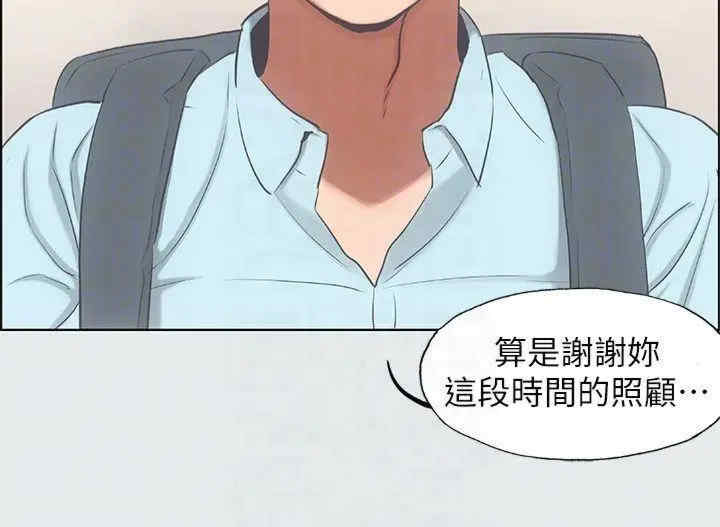 纵夏夜之梦(无码版)