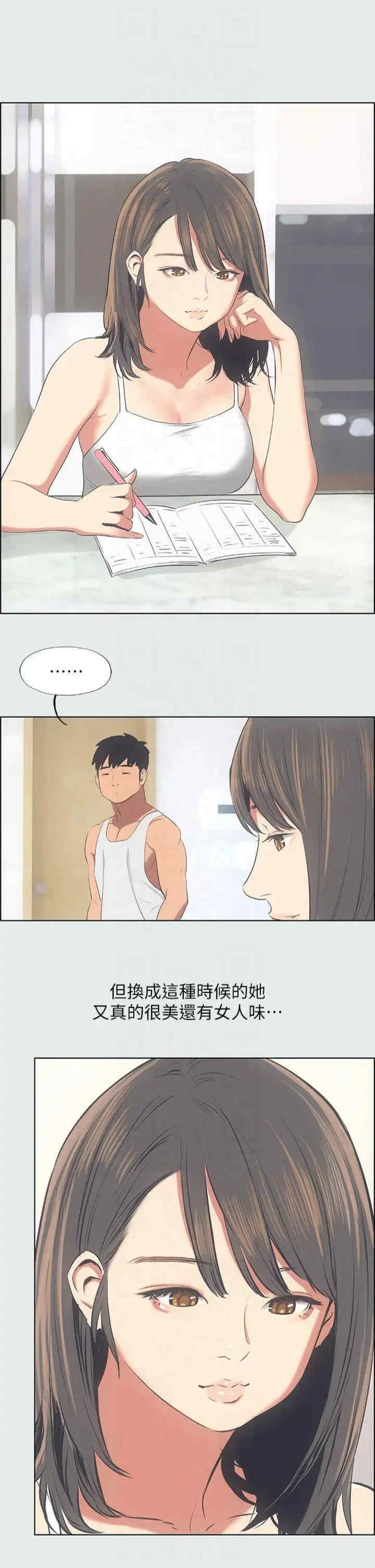 纵夏夜之梦(无码版)