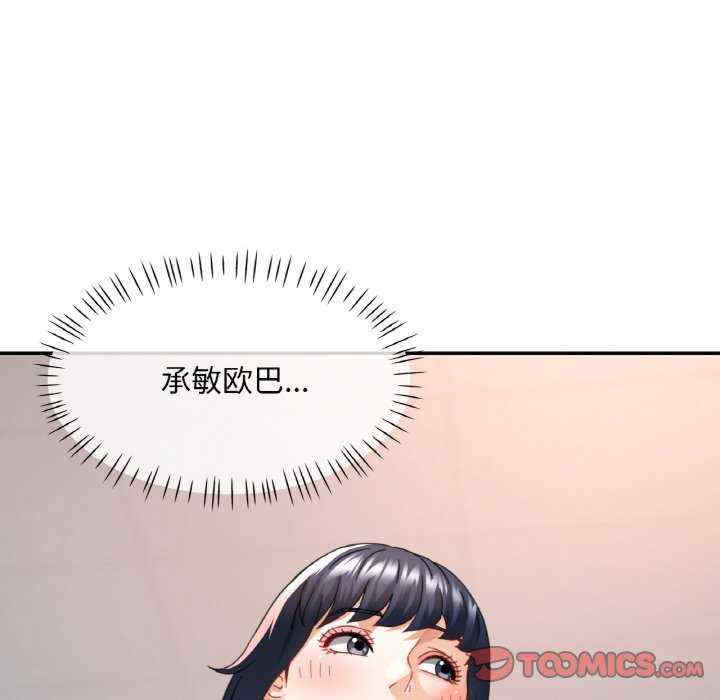 重逢邻家姐姐/已嫁人的她