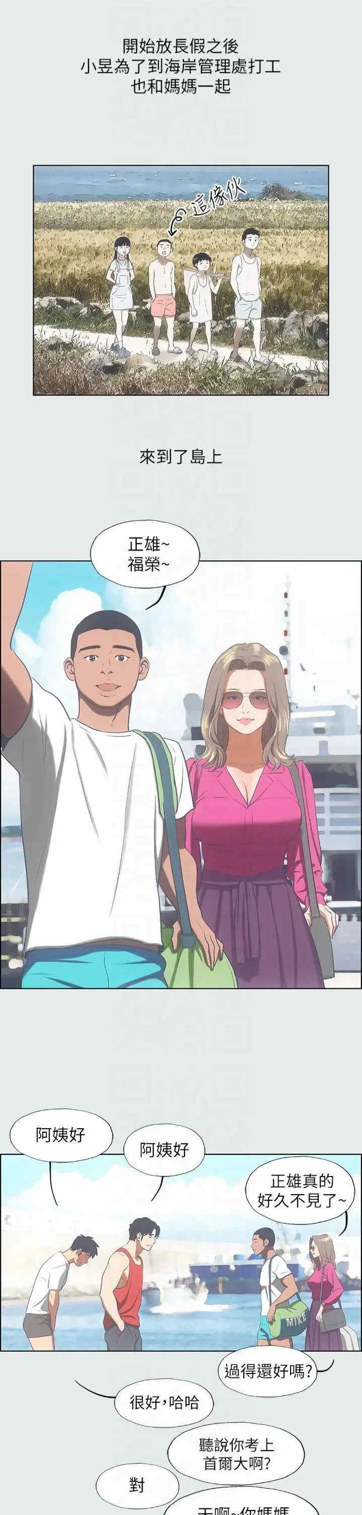 纵夏夜之梦(无码版)