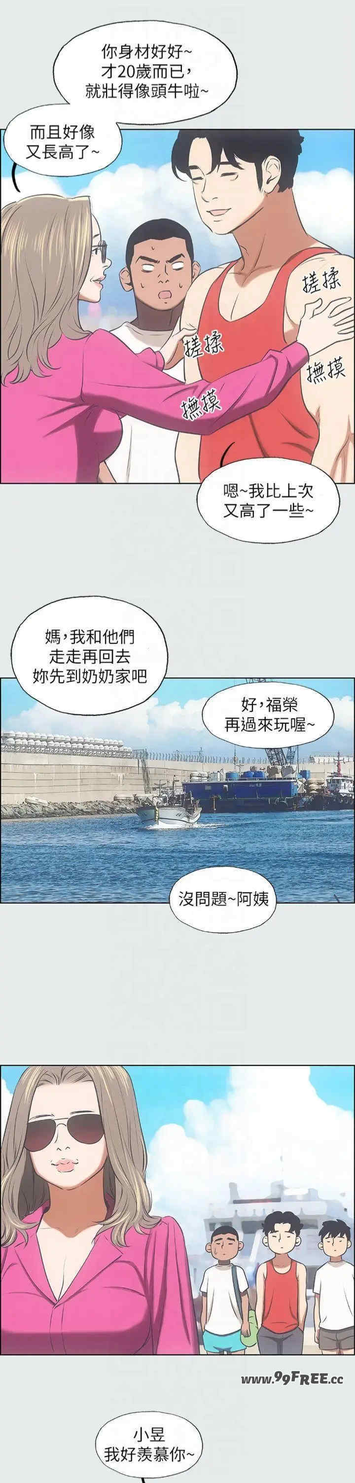 纵夏夜之梦(无码版)