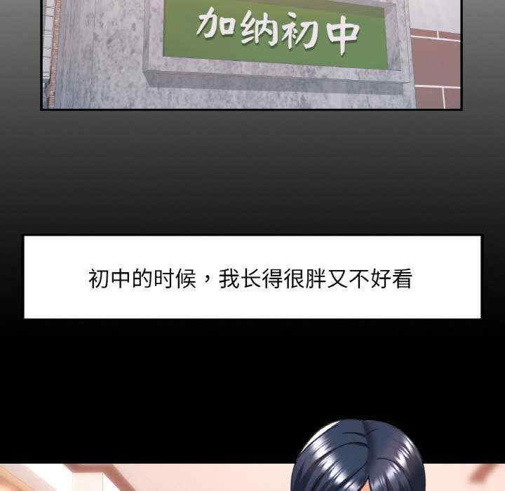 重逢邻家姐姐/已嫁人的她