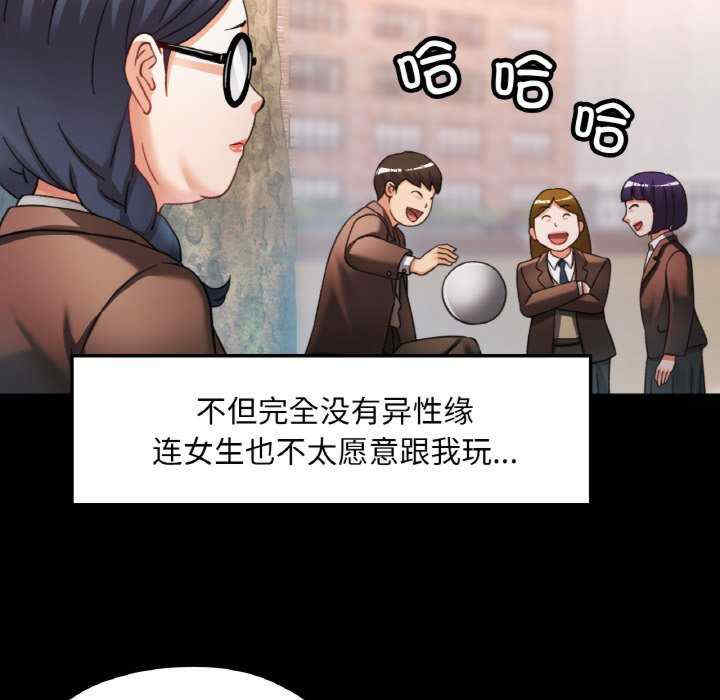 重逢邻家姐姐/已嫁人的她