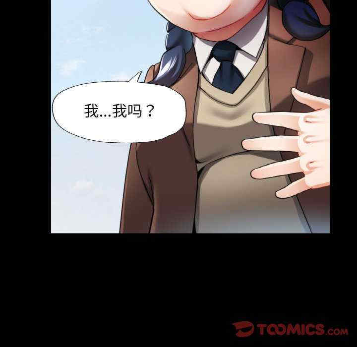 重逢邻家姐姐/已嫁人的她