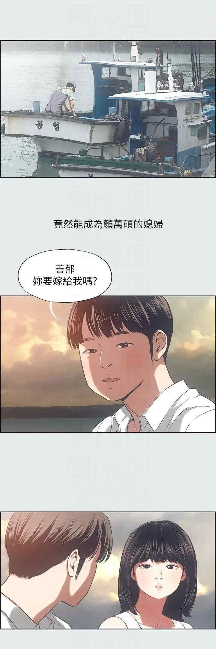 纵夏夜之梦(无码版)