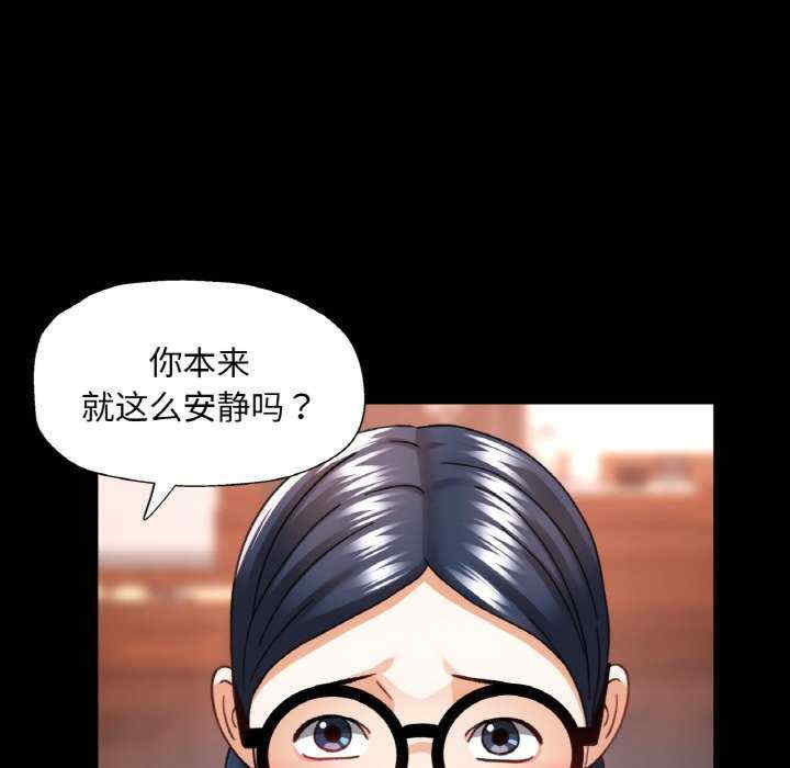 重逢邻家姐姐/已嫁人的她