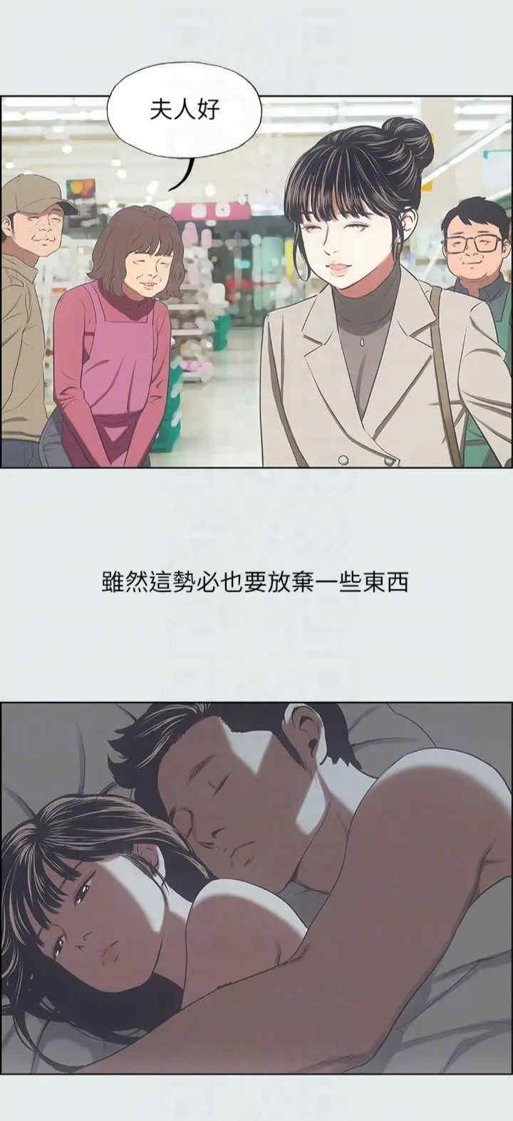 纵夏夜之梦(无码版)