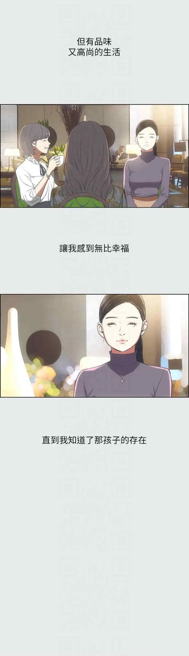 纵夏夜之梦(无码版)