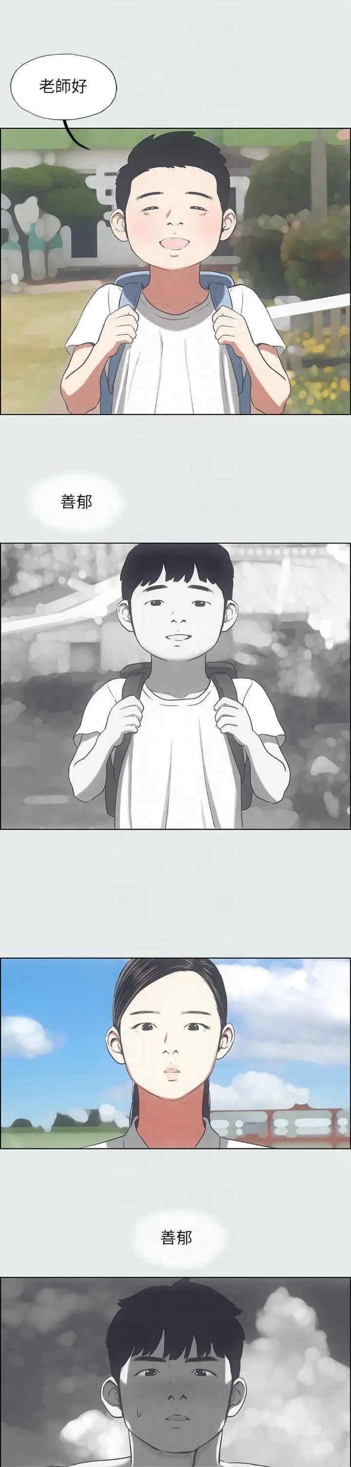 纵夏夜之梦(无码版)