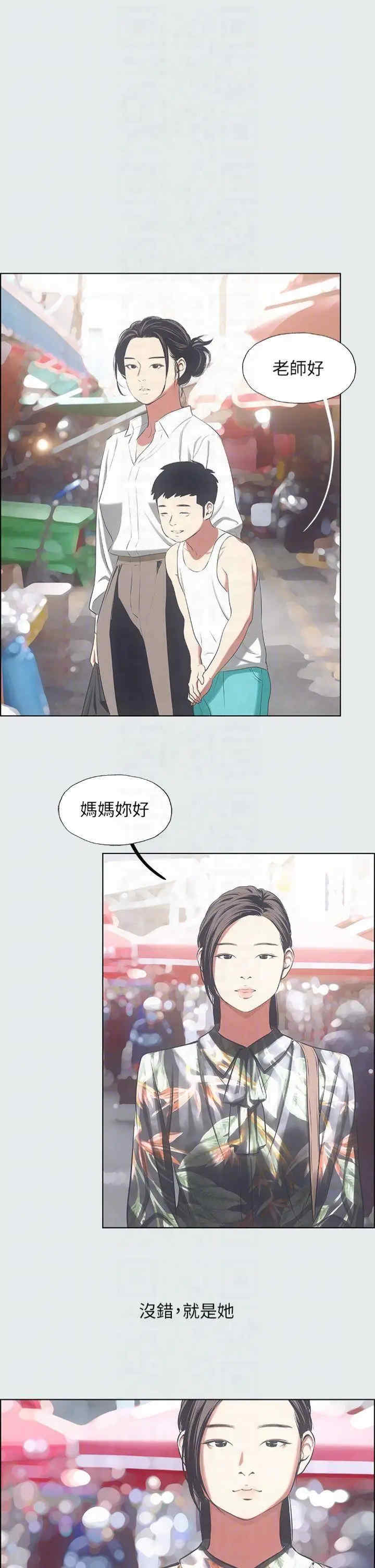 纵夏夜之梦(无码版)