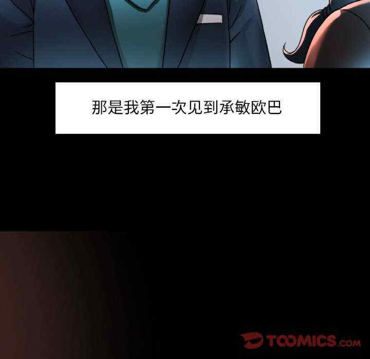 重逢邻家姐姐/已嫁人的她