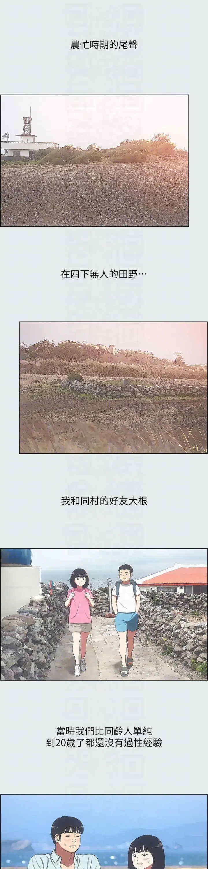 纵夏夜之梦(无码版)