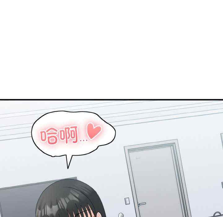 打脸的告白/教训告白