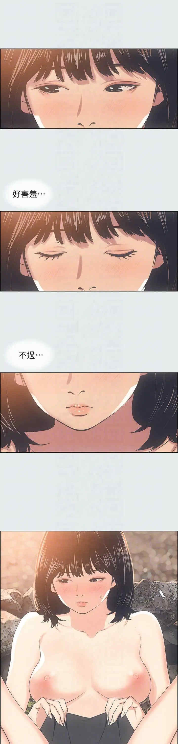 纵夏夜之梦(无码版)