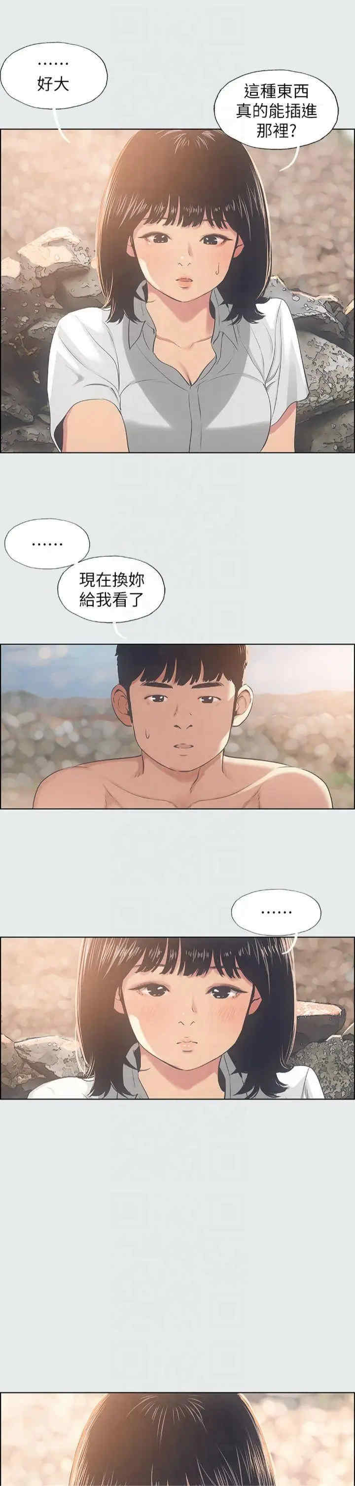 纵夏夜之梦(无码版)