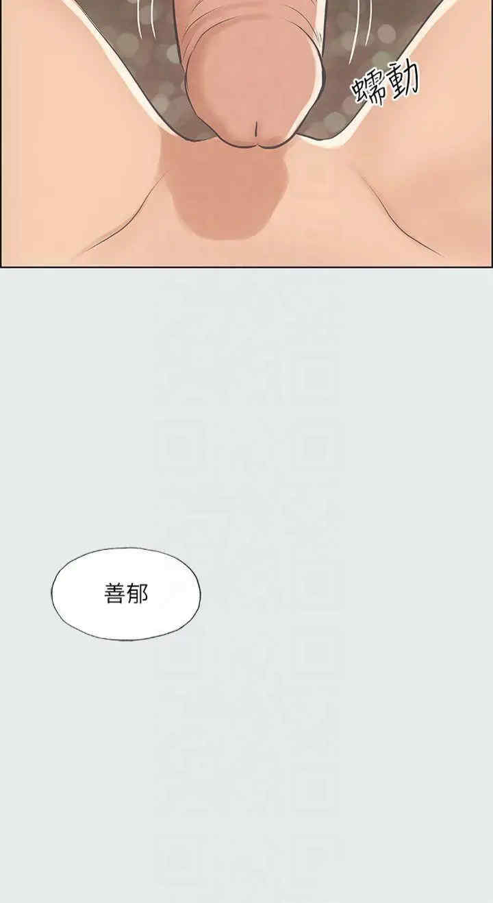 纵夏夜之梦(无码版)