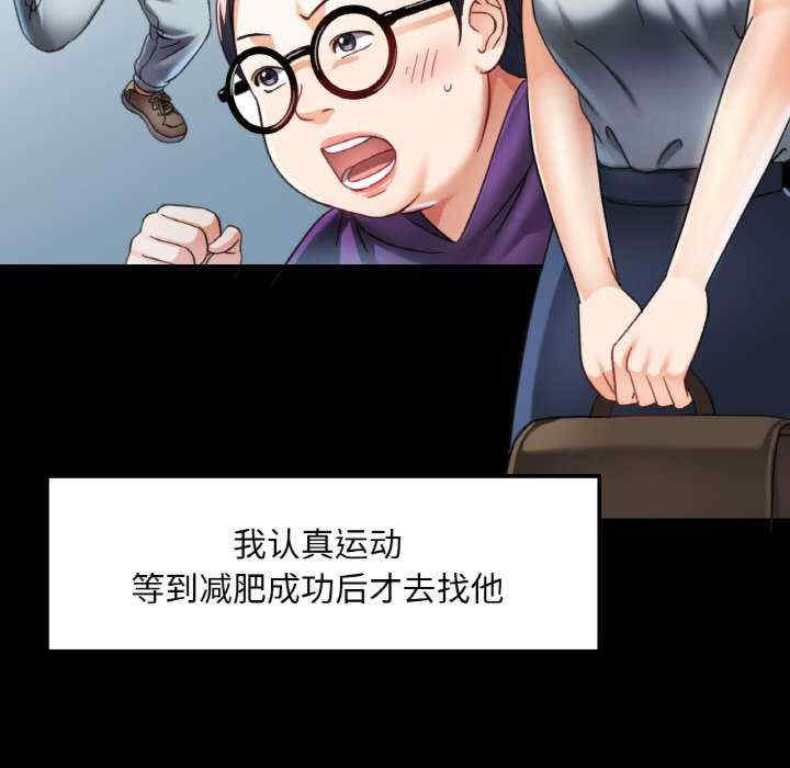 重逢邻家姐姐/已嫁人的她