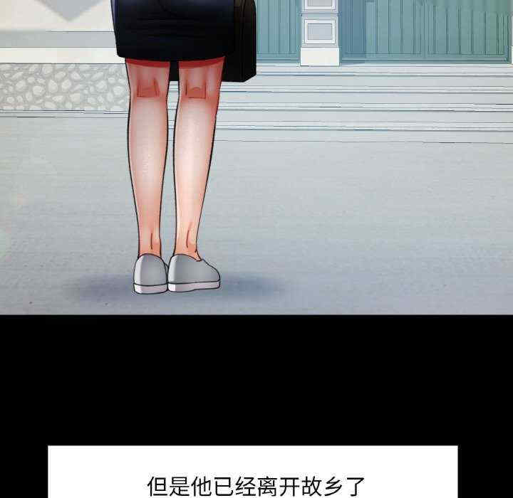 重逢邻家姐姐/已嫁人的她