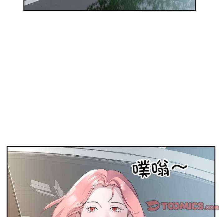 回归单身的继女/别有居心的她