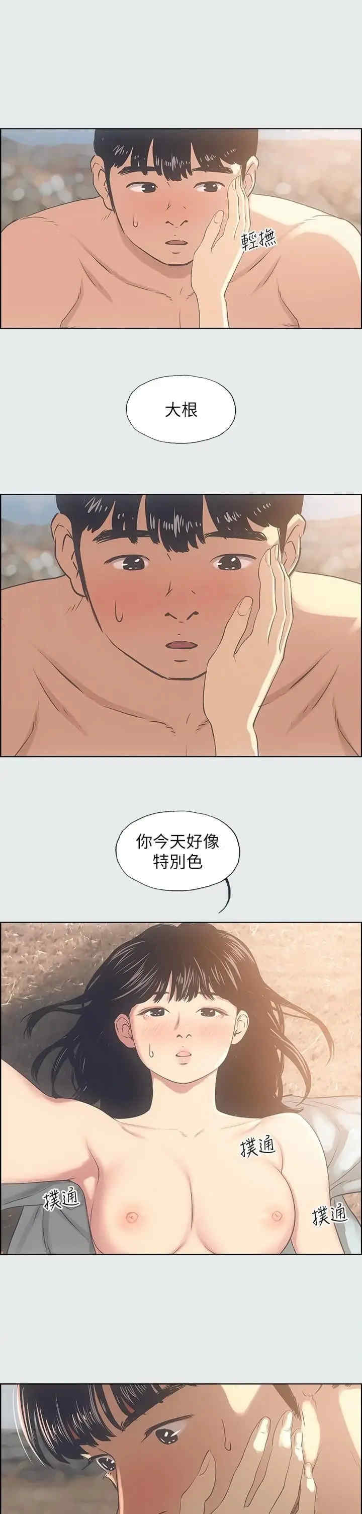 纵夏夜之梦(无码版)