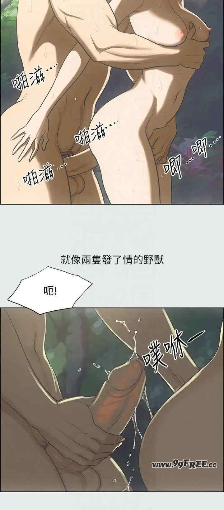 纵夏夜之梦(无码版)