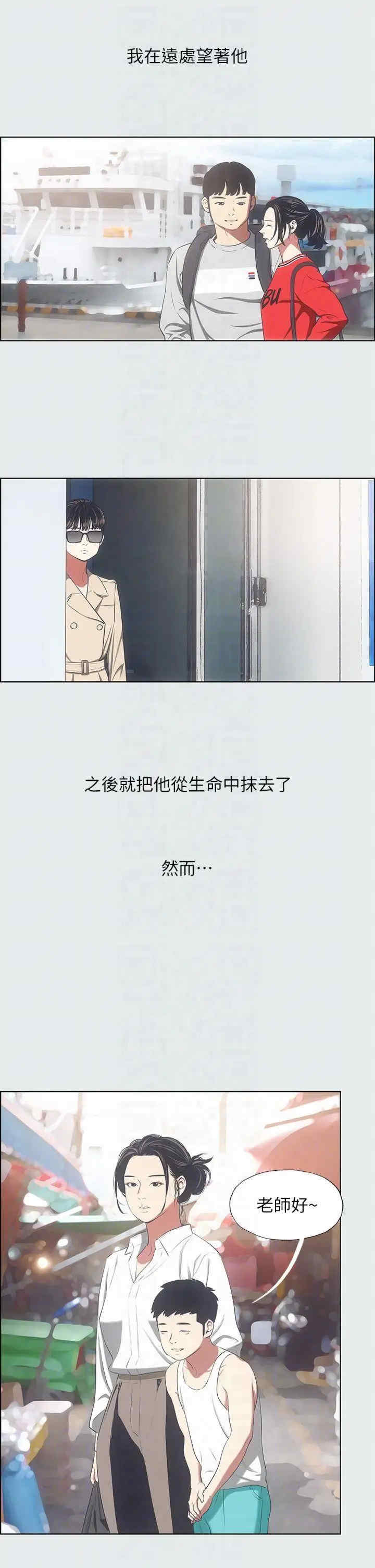 纵夏夜之梦(无码版)