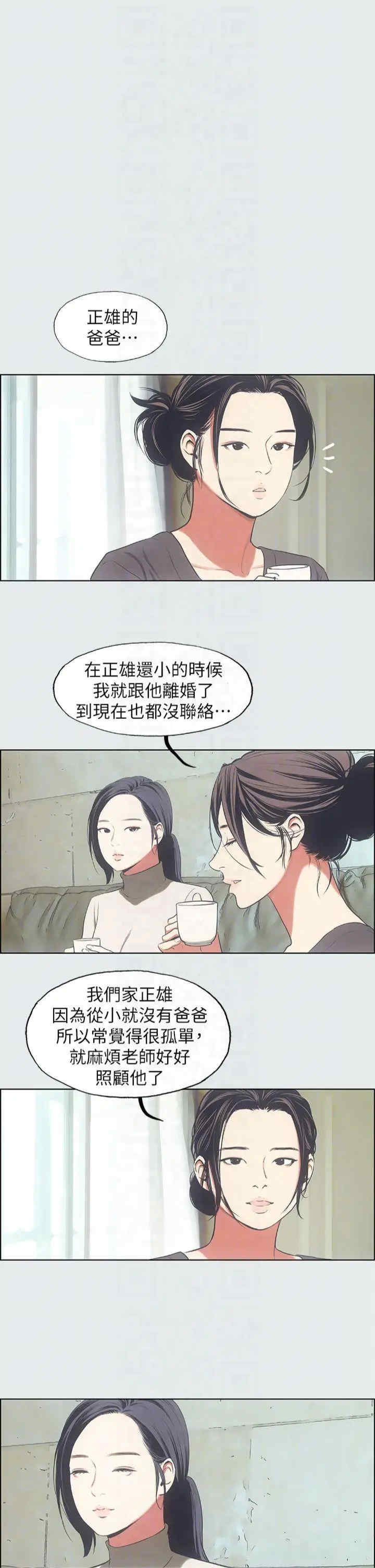 纵夏夜之梦(无码版)