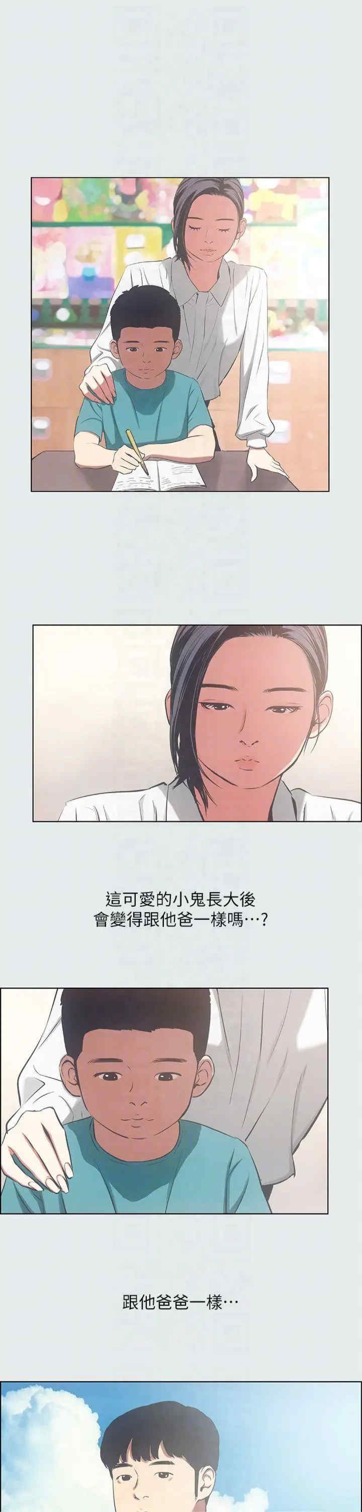 纵夏夜之梦(无码版)