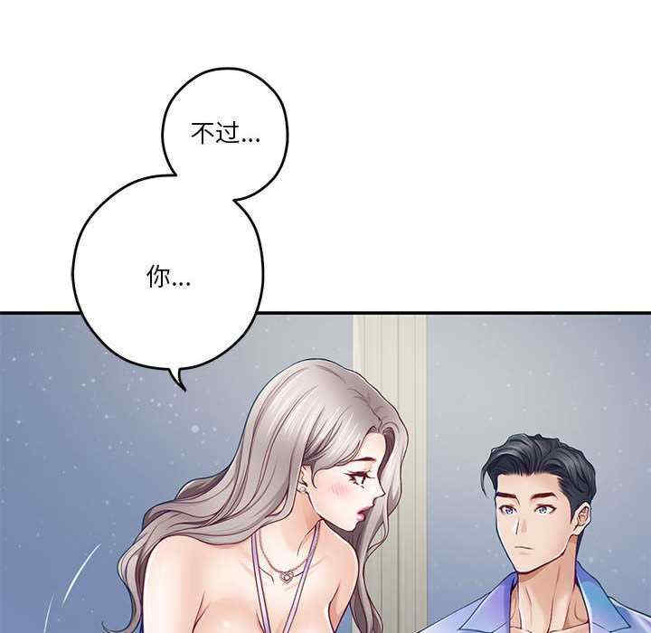 极乐之神/快乐之神