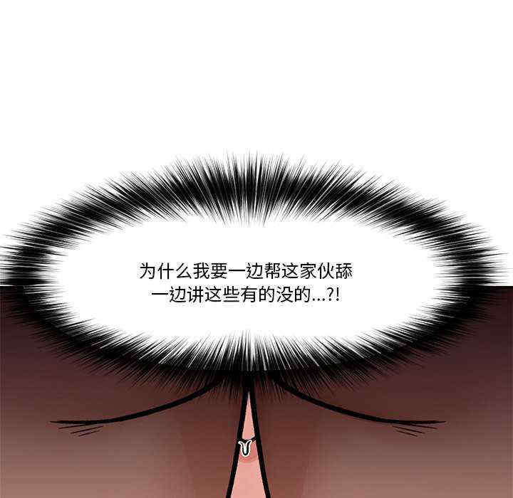 催眠手机