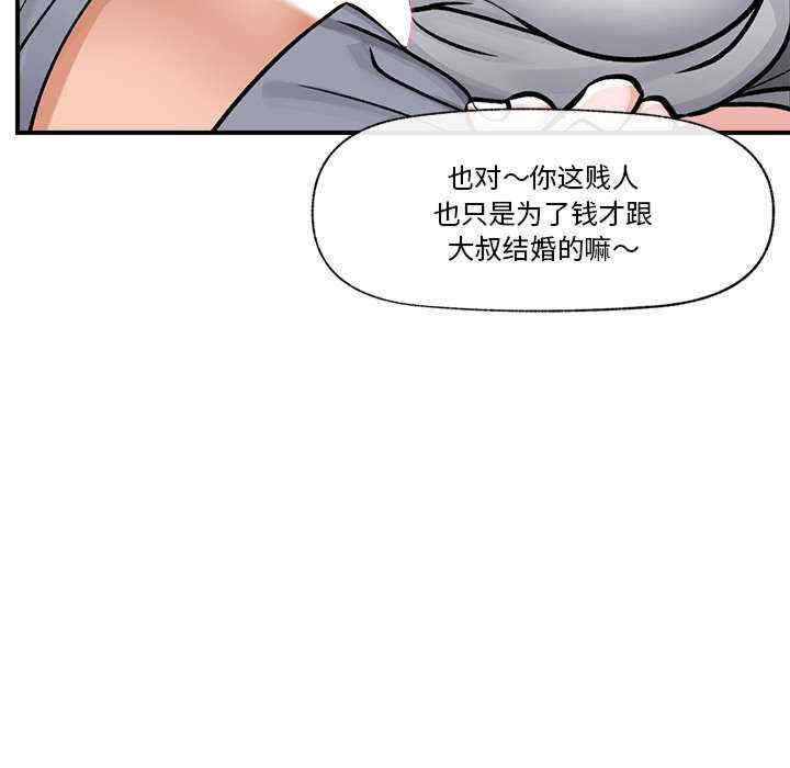 催眠手机