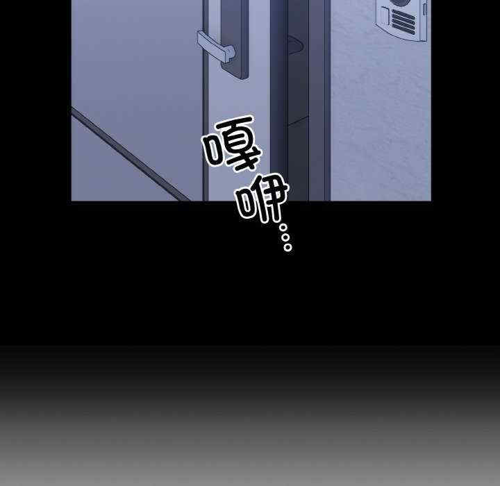 打脸的告白/教训告白