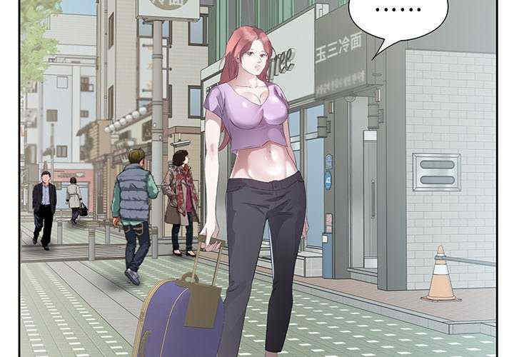 回归单身的继女/别有居心的她