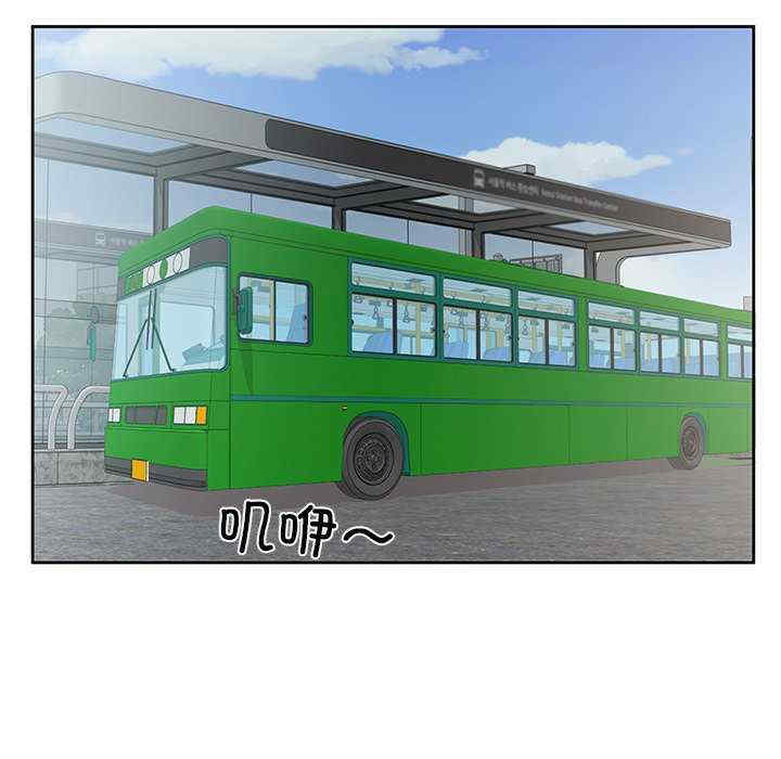 回归单身的继女/别有居心的她