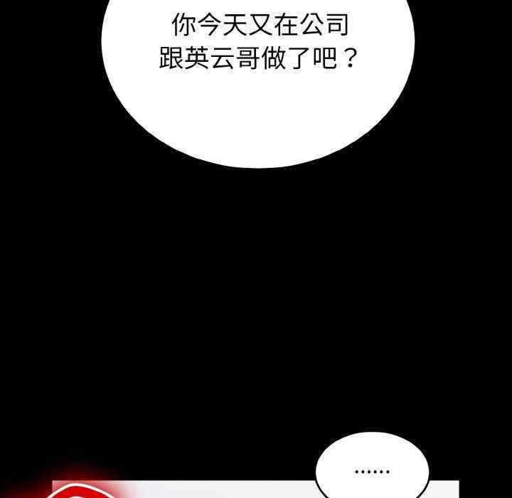 打脸的告白/教训告白