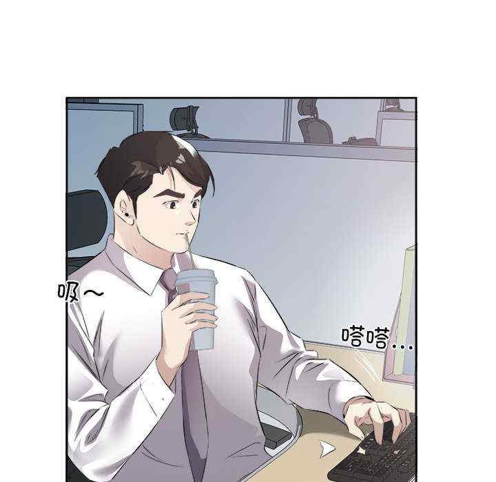 回归单身的继女/别有居心的她