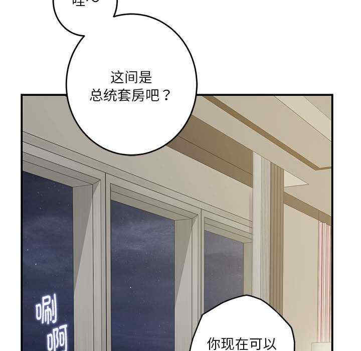 极乐之神/快乐之神