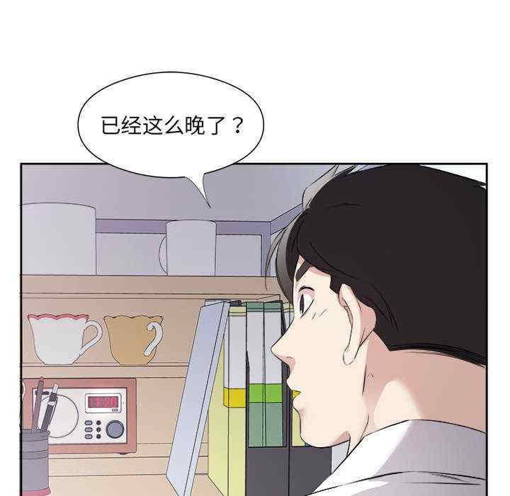 回归单身的继女/别有居心的她