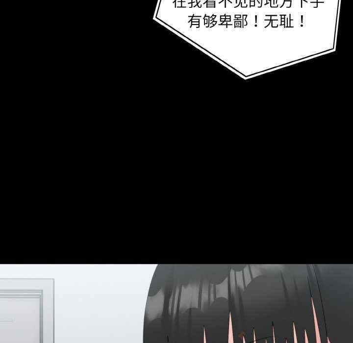 打脸的告白/教训告白