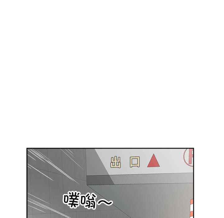 回归单身的继女/别有居心的她