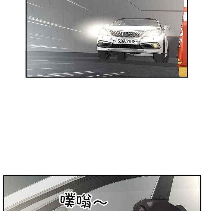 回归单身的继女/别有居心的她