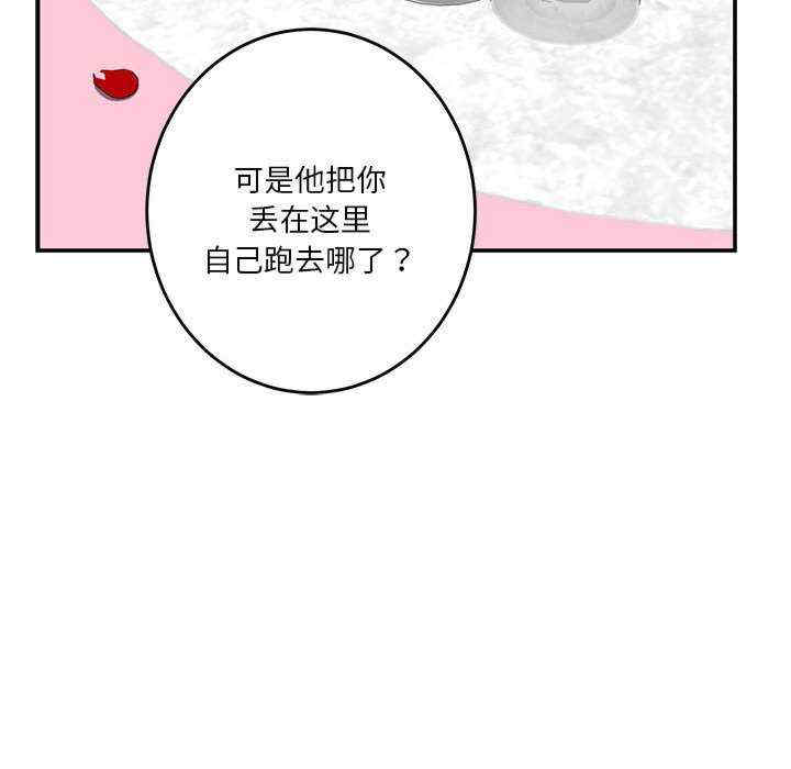 极乐之神/快乐之神