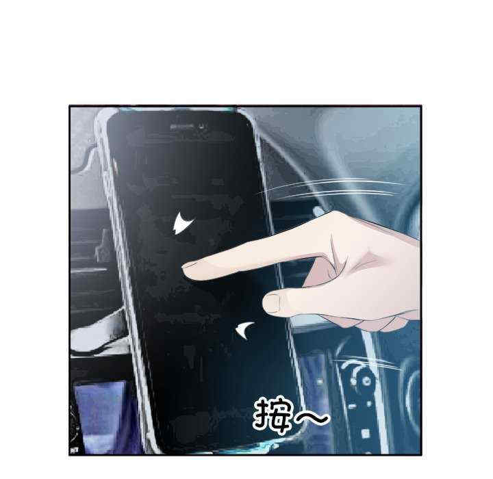 回归单身的继女/别有居心的她