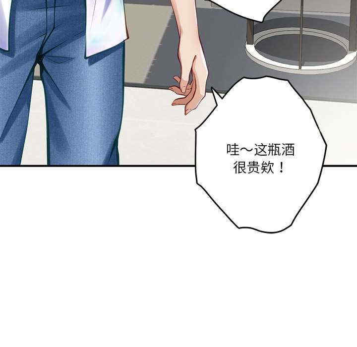 极乐之神/快乐之神