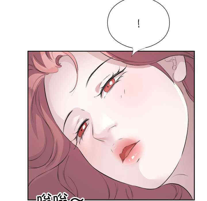 回归单身的继女/别有居心的她