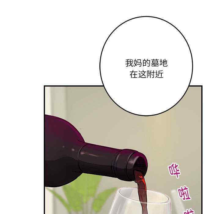 极乐之神/快乐之神