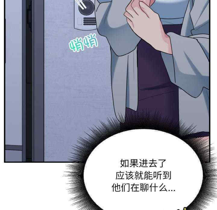 打脸的告白/教训告白