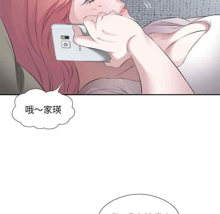 回归单身的继女/别有居心的她