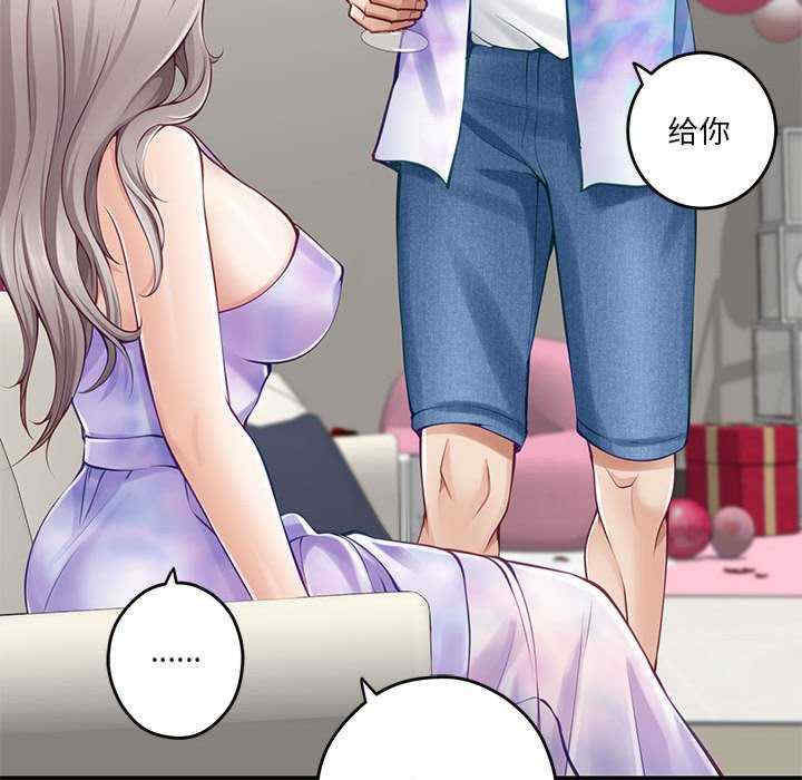 极乐之神/快乐之神