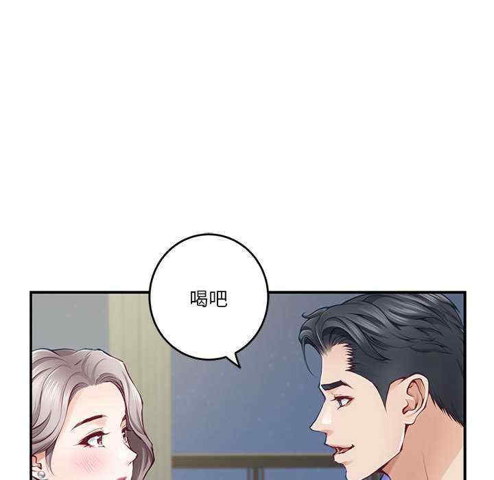 极乐之神/快乐之神